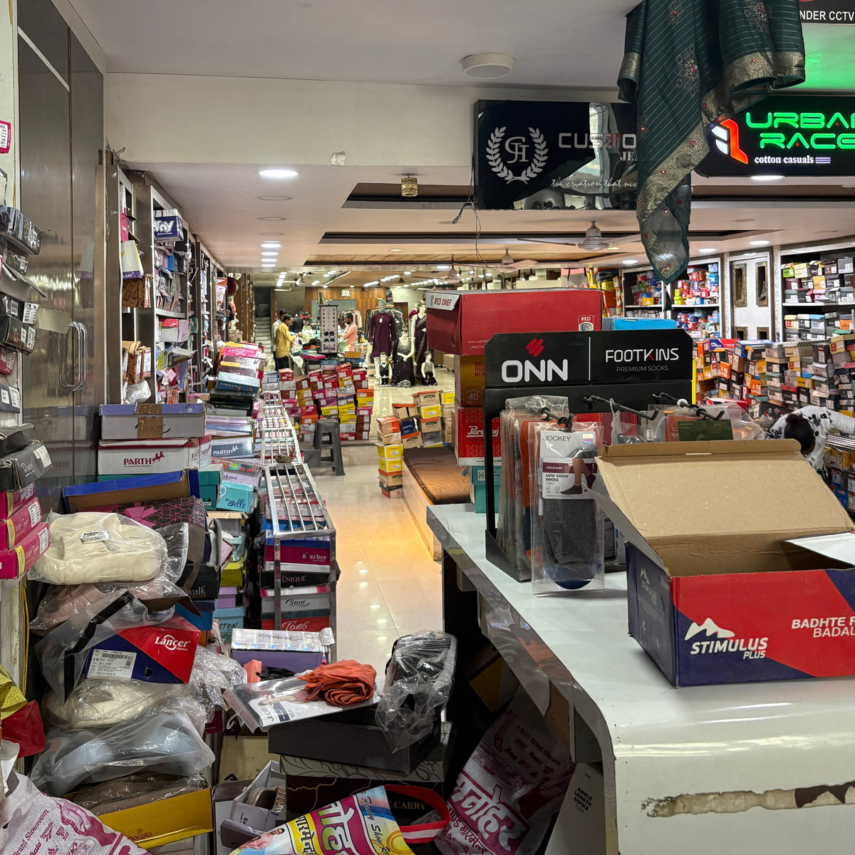 Manohar Shop – Shoes & Garments in Gaurella - Services