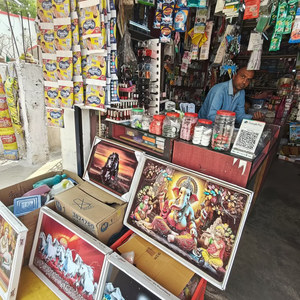 Shivani General Store – Gift & Daily Items Gaurela