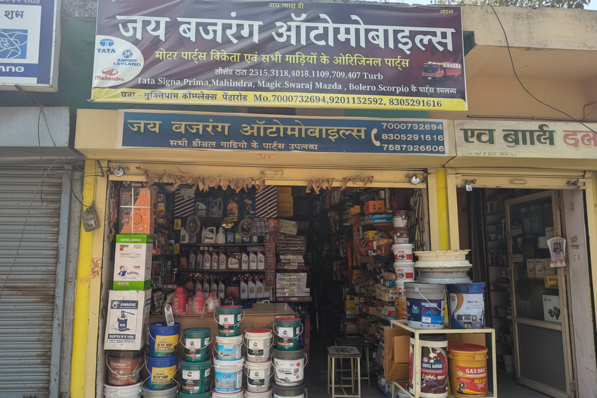 Jai Bajrang Automobiles – Auto Parts in Gaurela Pendra Road - FAQ
