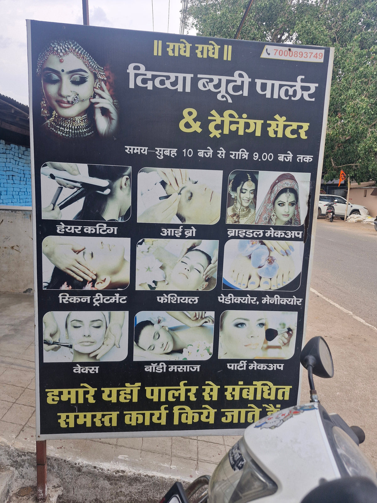 Divyaa Beauty Parlour – Beauty & Parlour Services in Gaurela - Commitment