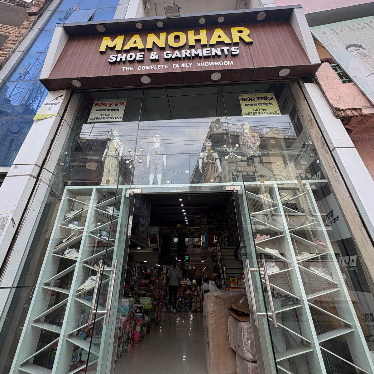 Manohar Shop – Shoes & Garments in Gaurella - FAQ