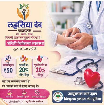 Pinaki Shobha Hospital – Hospital in Pendra Road