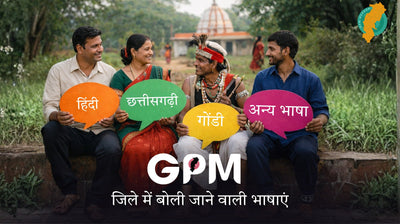 GPM जिले में बोली जाने वाली भाषाएं