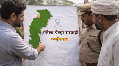 GPM जिले की प्रशासनिक संरचना सरल भाषा में समझें