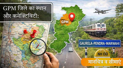GPM जिले का स्थान और कनेक्टिविटी: मानचित्र व सीमाएं