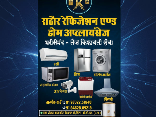Rathour Refrigeration – AC Fridge Repair Pendra Road