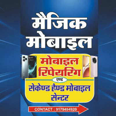 Magic Mobile – Mobile Shop in Gaurella