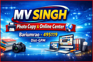 MV Singh Photo Copy & Online Center – Pendra