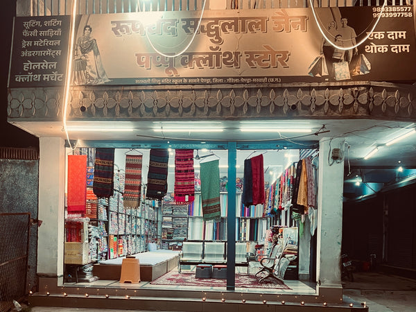 मे. पप्पू क्लॉथ स्टोर्स – Retail & Wholesale Cloth Store in Pendra