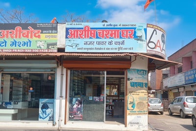 Shop front with various signs and advertisements on a clear day