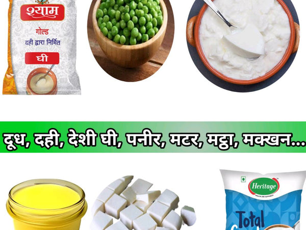 Maa Sharda Dairy – Fresh Milk & Daily Needs in Pendra Road
