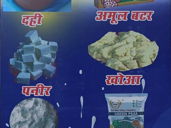 Narmada Dairy & Daily Needs – Dairy in Pendra Road