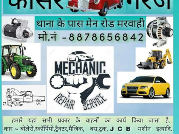 Kausar Garage – Car Repair in Marwahi