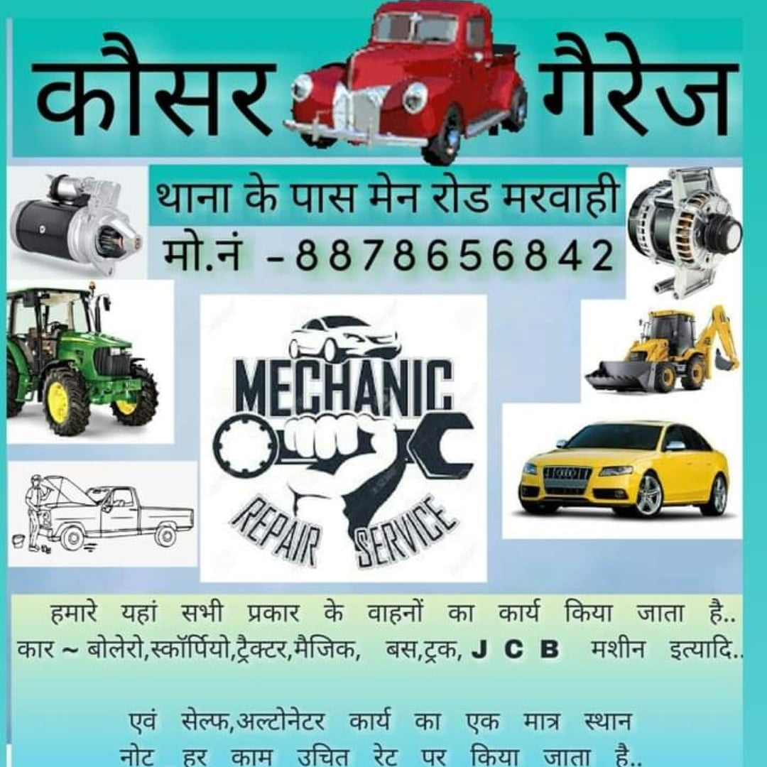 Kausar Garage – Car Repair in Marwahi - Services