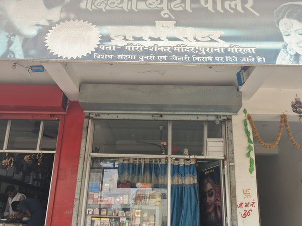 Divyaa Beauty Parlour – Beauty & Parlour Services in Gaurela