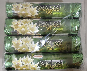 Shree Krishna Enterprises – Puja Items in Gaurela
