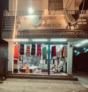 मे. पप्पू क्लॉथ स्टोर्स – Retail & Wholesale Cloth Store in Pendra