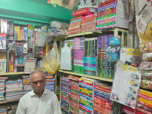 Agrawal Book Depot – Square 2