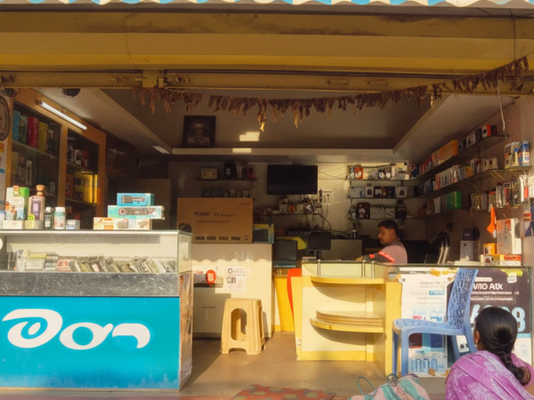 Tiwari Telecom – Mobile Shop & Repair Gourella
