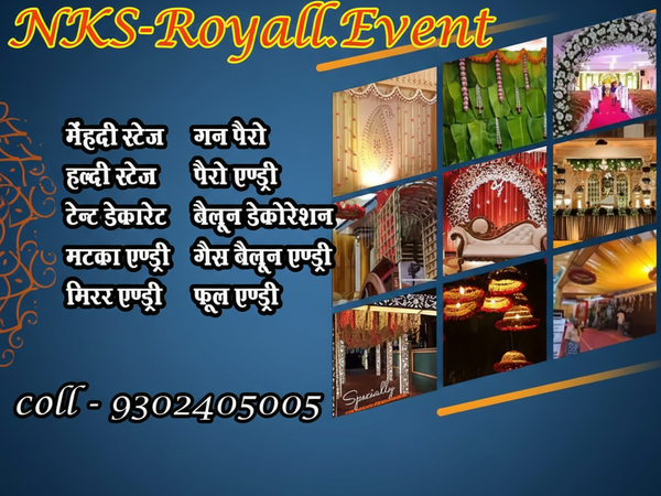 Event Decoration Enhanced