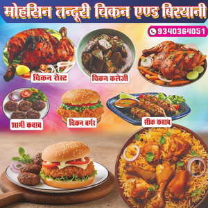 Delicious tandoori chicken and biryani