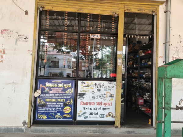 Vinayak Earth Movers JCB dealership