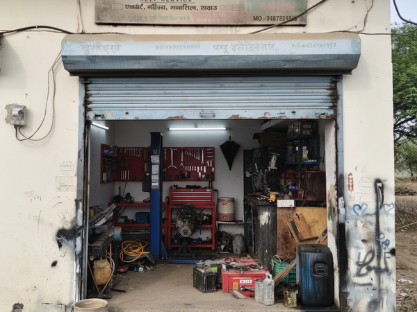 Auto Repair Workshop