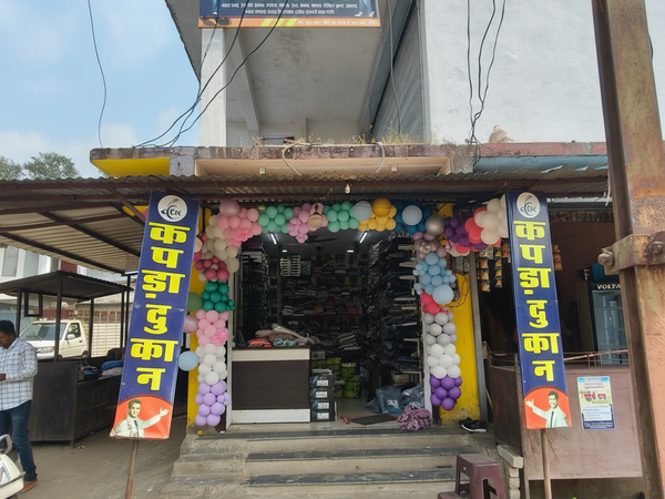 श्री राधा कृष्णा मेंस वियर storefront at Sanjay Chowk, Gaurela Pendra Road