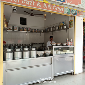 Narmada Dairy – Shop Interior (Enhanced Square)