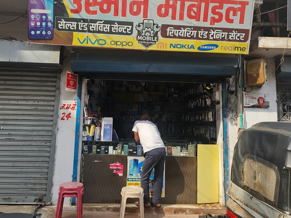 Usman Mobile Repairing – Gallery Image 2 (Enhanced)
