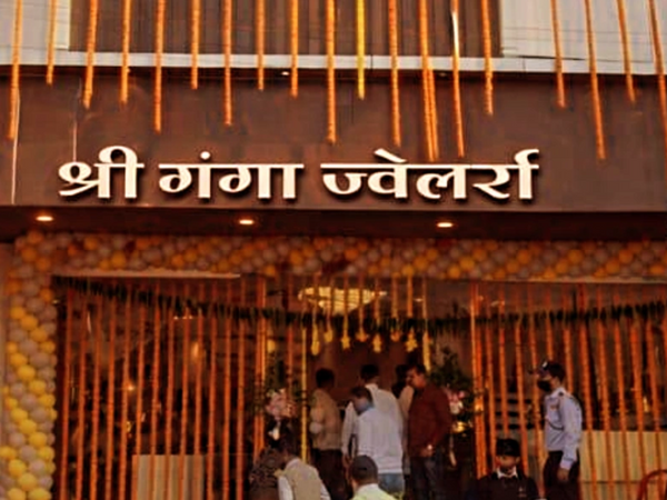 Ganga Prasad Soni Jewellers – Gold & Silver in Pendra Road
