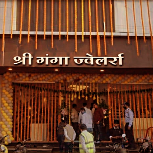 Ganga Prasad Soni Jewellers – Gold & Silver in Pendra Road