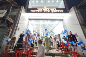 Pakiza Garments – Clothes Footwear Shop Pendra Road