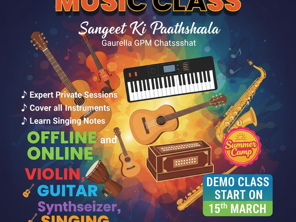 Music Class Poster – Square