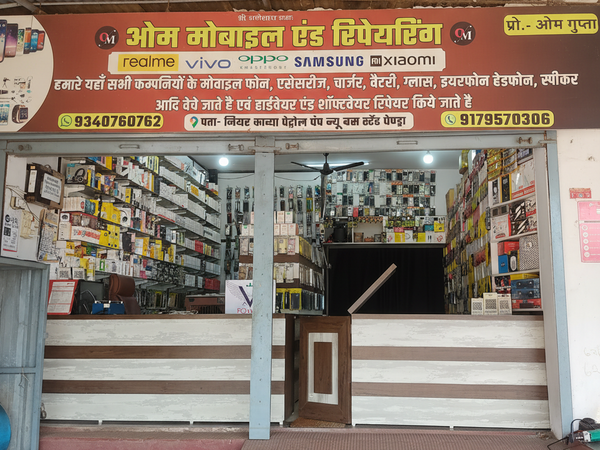 Om Mobile & Repairing – Shop Profile
