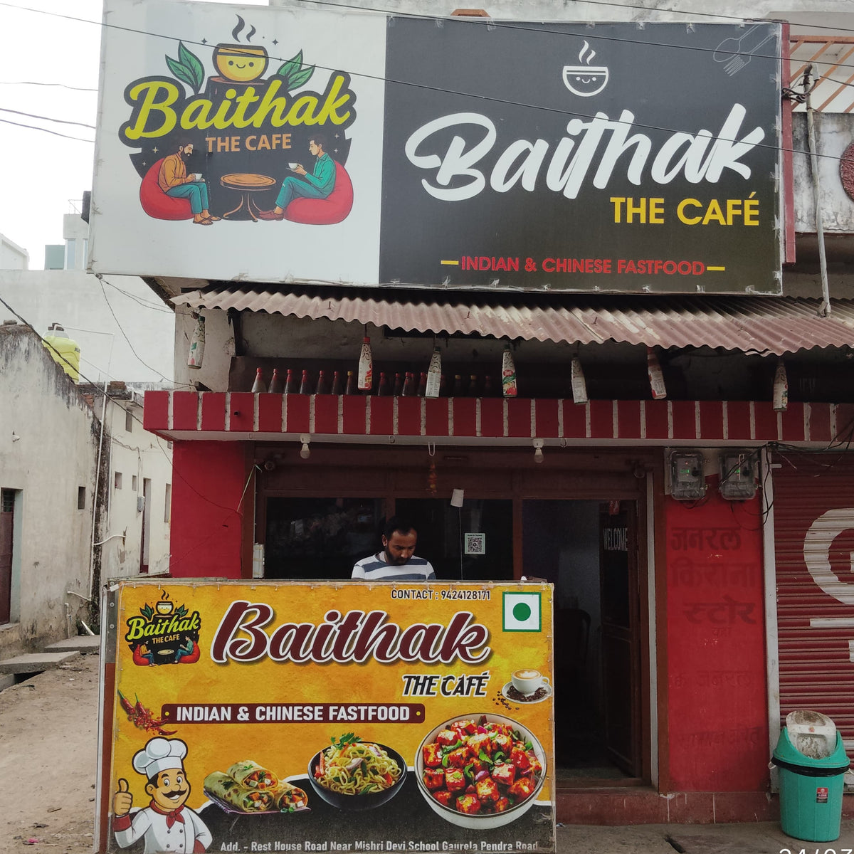 Bàithak The Cafe – Indian & Chinese Food in Gaurella - FAQ