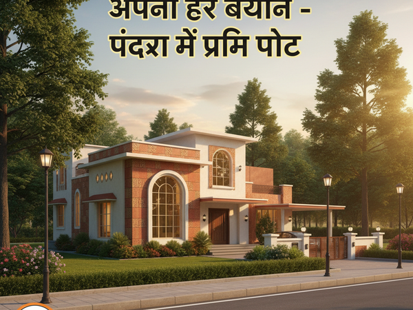 Residential Plot