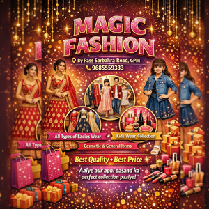 Magic Fashion – Clothing Store in Gaurella