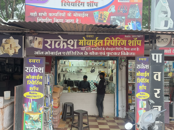 Shop Front – Square Professional
