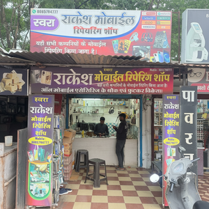Shop Front – Square Professional