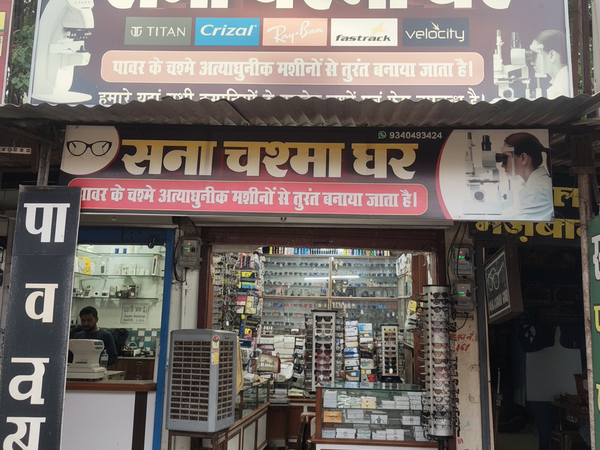 Shop Front