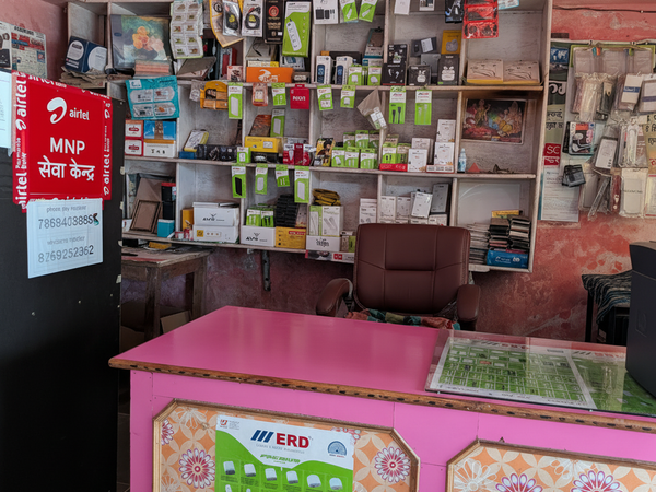 Shop Interior Square