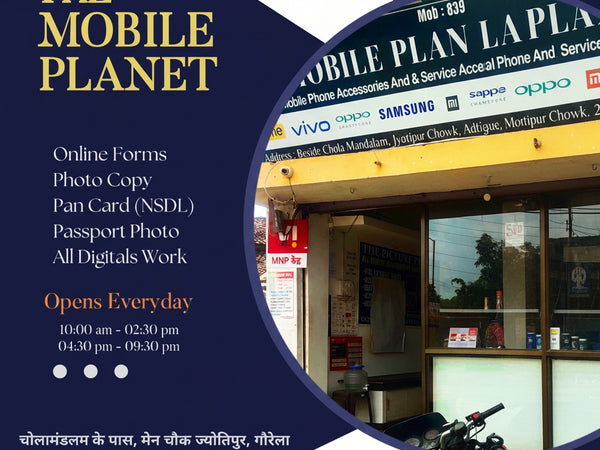 The Mobile Planet – Mobile Shop in Gaurella