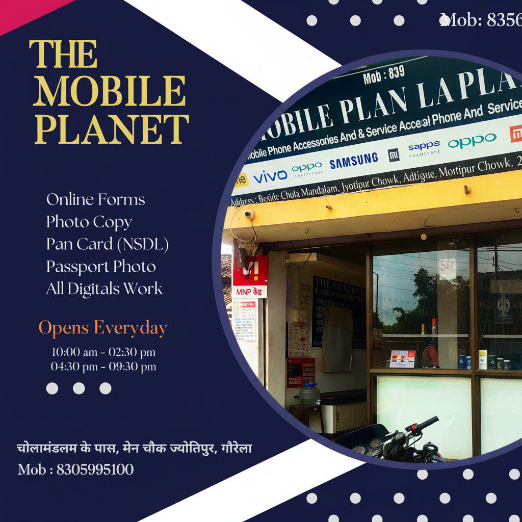 The Mobile Planet – Mobile Shop in Gaurella - Overview