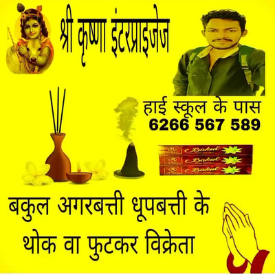 Krishan rajpoot 