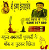 Krishan rajpoot 