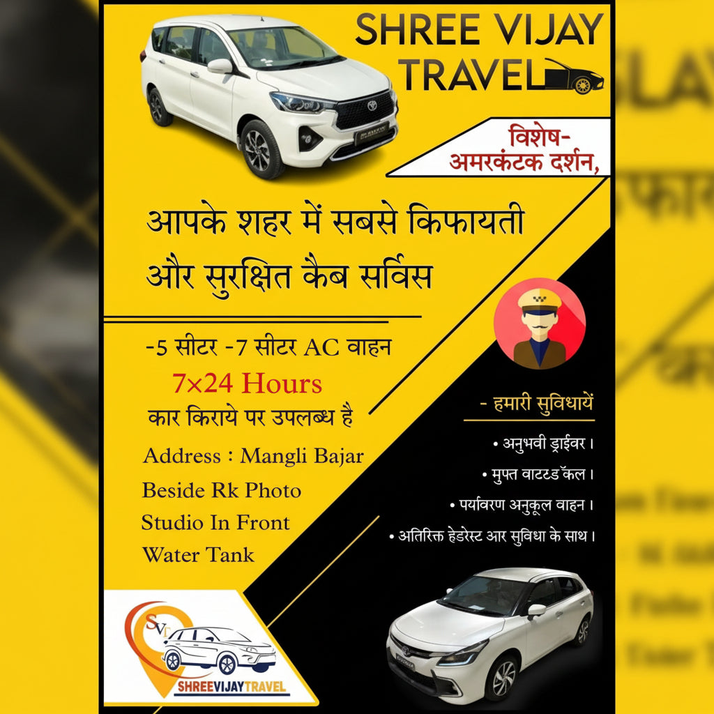 Shree Vijay Travels – Taxi on Rent in Pendra Road - Services